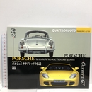 ポルシェ:サラブレッドの伝説: パッション・オ-ト (CG BOOKS) 二玄社 松本 葉