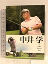 学Special DVD 中井 学 () エンターブレイン 中井学