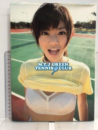 佐藤里香写真集M.T.J GREEN TENNIS CLUB アスコム 松田 忠雄
