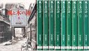 風と木の詩 文庫版 コミックセット (白泉社文庫) [マーケットプレイスセット] 惠子, 竹宮