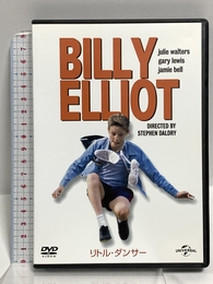 リトル・ダンサー [DVD] ジェネオン・ユニバーサル ジェイミー・ベル