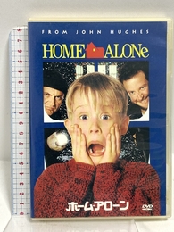 ホーム・アローン [DVD] Happinet マコーレー・カルキン