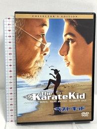 ベスト・キッド コレクターズ・エディション [DVD] Happinet ラルフ・マッチオ