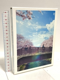 君の膵臓をたべたい DVD 豪華版 東宝 浜辺美波