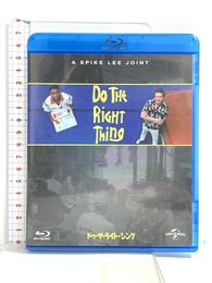 ドゥ・ザ・ライト・シング [Blu-ray] Happinet ダニー・アイエロ