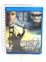 猿の惑星:新世紀(ライジング) [Blu-ray] Happinet アンディ・サーキス