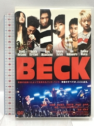 BECK　ベック　 [レンタル落ち]  水嶋ヒロ