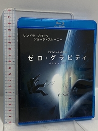 ゼロ・グラビティ [Blu-ray] Happinet サンドラ・ブロック