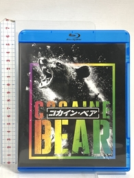 コカイン・ベア [Blu-ray] Happinet ケリー・ラッセル