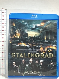 スターリングラード 史上最大の市街戦 [AmazonDVDコレクション] [Blu-ray] Happinet トーマス・クレッチマン