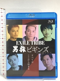 EXILE TRIBE 男旅 ビギンズ(begins)　～すべてはここから始まる～ 初回限定版　Blu-ray UHB北海道文化放送 SHOKICHI