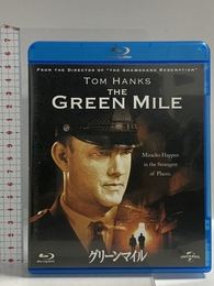 グリーンマイル [Blu-ray] Happinet トム・ハンクス