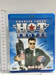 ホット・ショット [Blu-ray] Happinet チャーリー・シーン