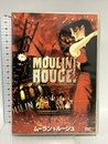 ムーラン・ルージュ [AmazonDVDコレクション] Happinet ニコール・キッドマン
