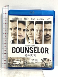 悪の法則 [Blu-ray] Happinet マイケル・ファスベンダー
