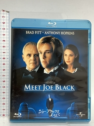 ジョー・ブラックをよろしく 【Blu-ray ベスト・ライブラリー】 ジェネオン・ユニバーサル ブラッド・ピット
