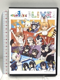 「けものフレンズ3 LIVE」LIVE DVD Age Global Networks株式会社 尾崎由香