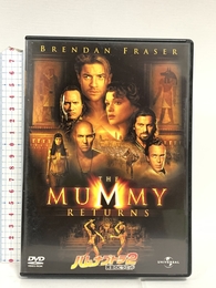 ハムナプトラ2/黄金のピラミッド [DVD] ジェネオン・ユニバーサル ブレンダン・フレイザー