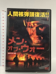 メン・オブ・ウォー LBXS-032 [DVD] エーアルーシー株式会社 ドルフ・ラングレン