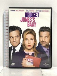 ブリジット・ジョーンズの日記 ダメな私の最後のモテ期 [DVD] NBCユニバーサル・エンターテイメントジャパン レニー・ゼルウィガー