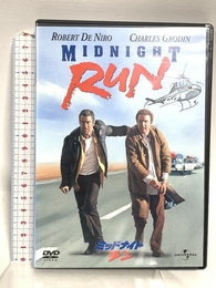 ミッドナイト・ラン [DVD] ジェネオン・ユニバーサル ロバート・デ・ニーロ