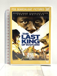 ラストキング・オブ・スコットランド (特別編) [AmazonDVDコレクション] Happinet フォレスト・ウィテカー