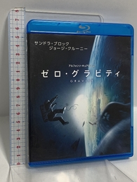 ゼロ・グラビティ [Blu-ray] Happinet サンドラ・ブロック