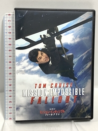 ミッション:インポッシブル/フォールアウト [DVD] Happinet トム・クルーズ