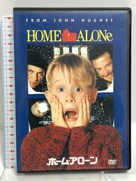 ホーム・アローン [DVD] Happinet マコーレー・カルキン