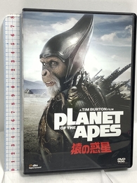 PLANET OF THE APES/猿の惑星 [DVD] Happinet マーク・ウォールバーグ