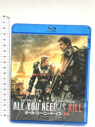オール・ユー・ニード・イズ・キル [Blu-ray] Happinet トム・クルーズ