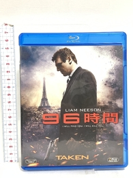 96時間 [AmazonDVDコレクション] [Blu-ray] Happinet