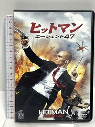 ヒットマン:エージェント47 [DVD] Happinet ルパート・フレンド