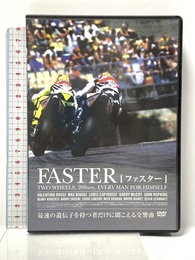 FASTER【初回限定オフィシャルTシャツ付】 [DVD] ナウオンメディア(株) ヴァレンティーノ・ロッシ、マックス・ビアッジ、ジョン・ホプキンス、ギャリー・マッコイ、ウェイン・レイニー、ケヴィン・シュワンツ、ケニー・ロバーツ、バリー・シーン、エディ・ローソン、ランディー・マモラ、ロリス・カピロッシ、ミック・ドゥーハン、中野真矢、芳賀紀行、コスタ医師 他【ナレーション】ユアン・マクレガー