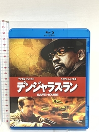 デンジャラス・ラン [Blu-ray] Happinet デンゼル・ワシントン/ライアン・レイノルズ/ヴェラ・ファーミガ/サム・シェパード