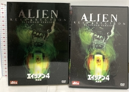 エイリアン4 完全版 アルティメット・エディション [DVD] Happinet シガニー・ウィーバー