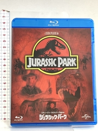 ジュラシック・パーク [Blu-ray] Happinet リチャード・アッテンボロー