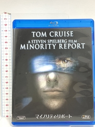 マイノリティ・リポート [AmazonDVDコレクション] [Blu-ray] Happinet