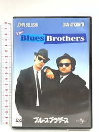 ブルース・ブラザース [DVD] Happinet ジョン・ベルーシ