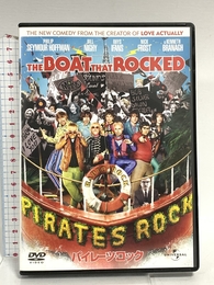 パイレーツ・ロック [DVD] ジェネオン・ユニバーサル ニック・フロスト