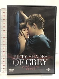 フィフティ・シェイズ・オブ・グレイ [DVD]