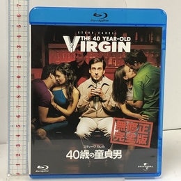 40歳の童貞男 [Blu-ray]