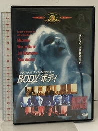 BODY/ボディ [DVD] Happinet ウィレム・デフォー