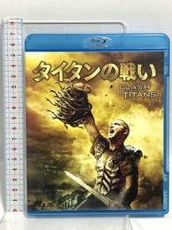 タイタンの戦い [Blu-ray] Happinet サム・ワーシントン