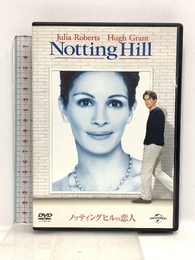 ノッティングヒルの恋人 [DVD] Happinet ジュリア・ロバーツ