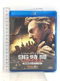 96時間/レクイエム(非情無情ロング・バージョン) [Blu-ray] Happinet リーアム・ニーソン