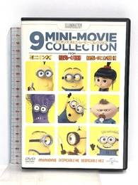 ミニオンズ 9ミニ・ムービー・コレクション [DVD] Happinet アニメ