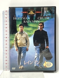 レインマン [DVD] Happinet トム・クルーズ