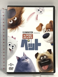 ペット[AmazonDVDコレクション] NBCユニバーサル・エンターテイメントジャパン