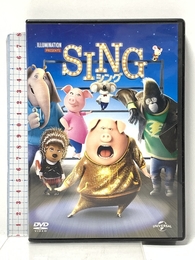 SING/シング [DVD] Happinet マシュー・マコノヒー